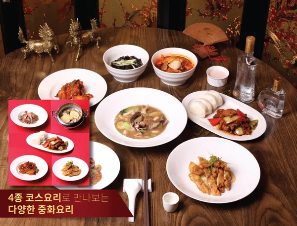신락원 사진 3