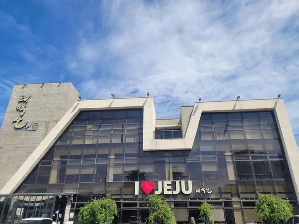 제주태백산 본점 사진 2