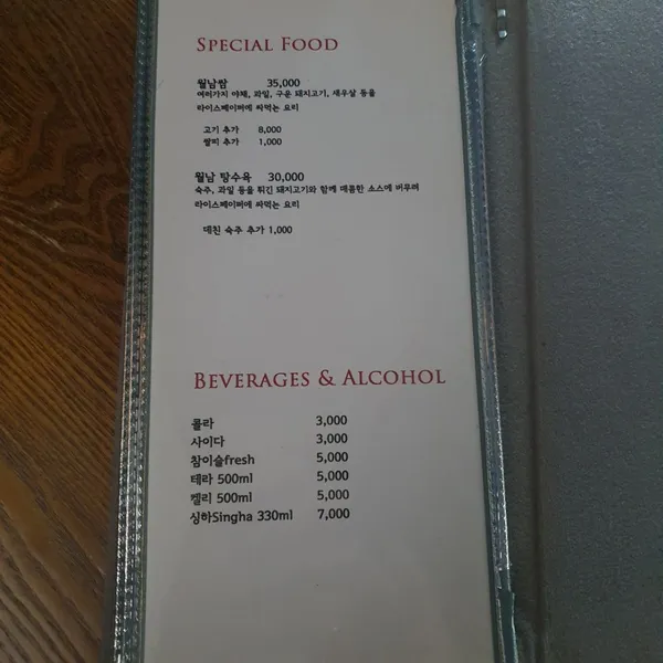 포프롬나드 본점 사진 2