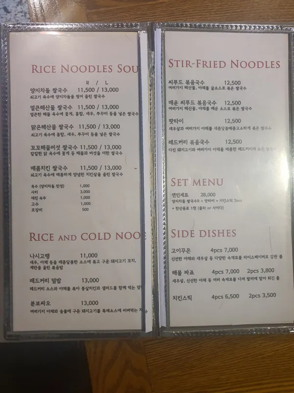 포프롬나드 본점 사진 3