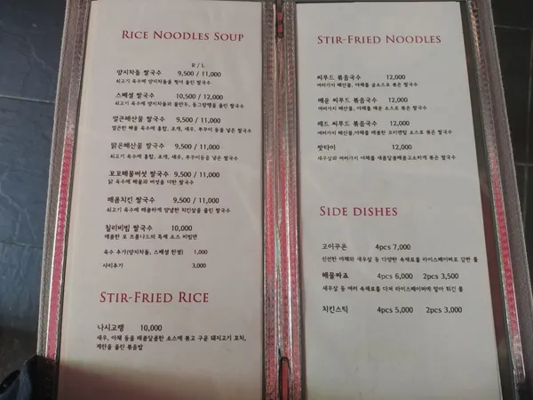 포프롬나드 본점 사진 4