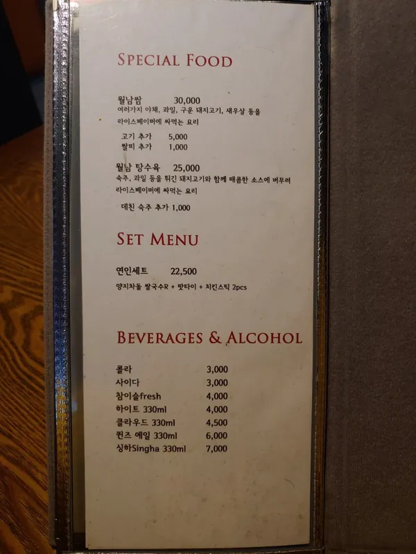 포프롬나드 본점 사진 5