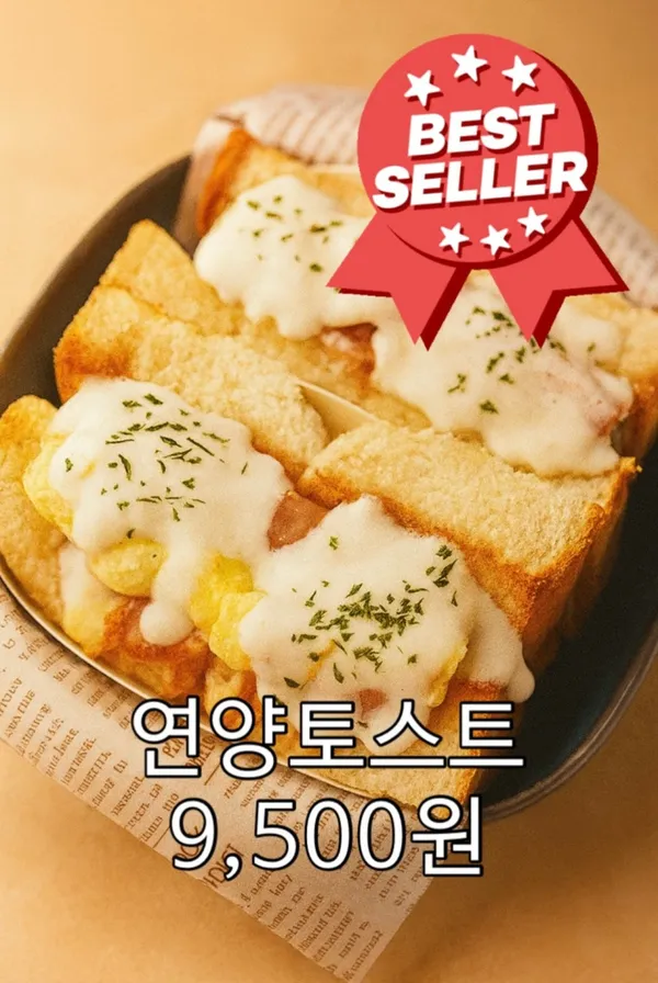 연양정원 사진 2