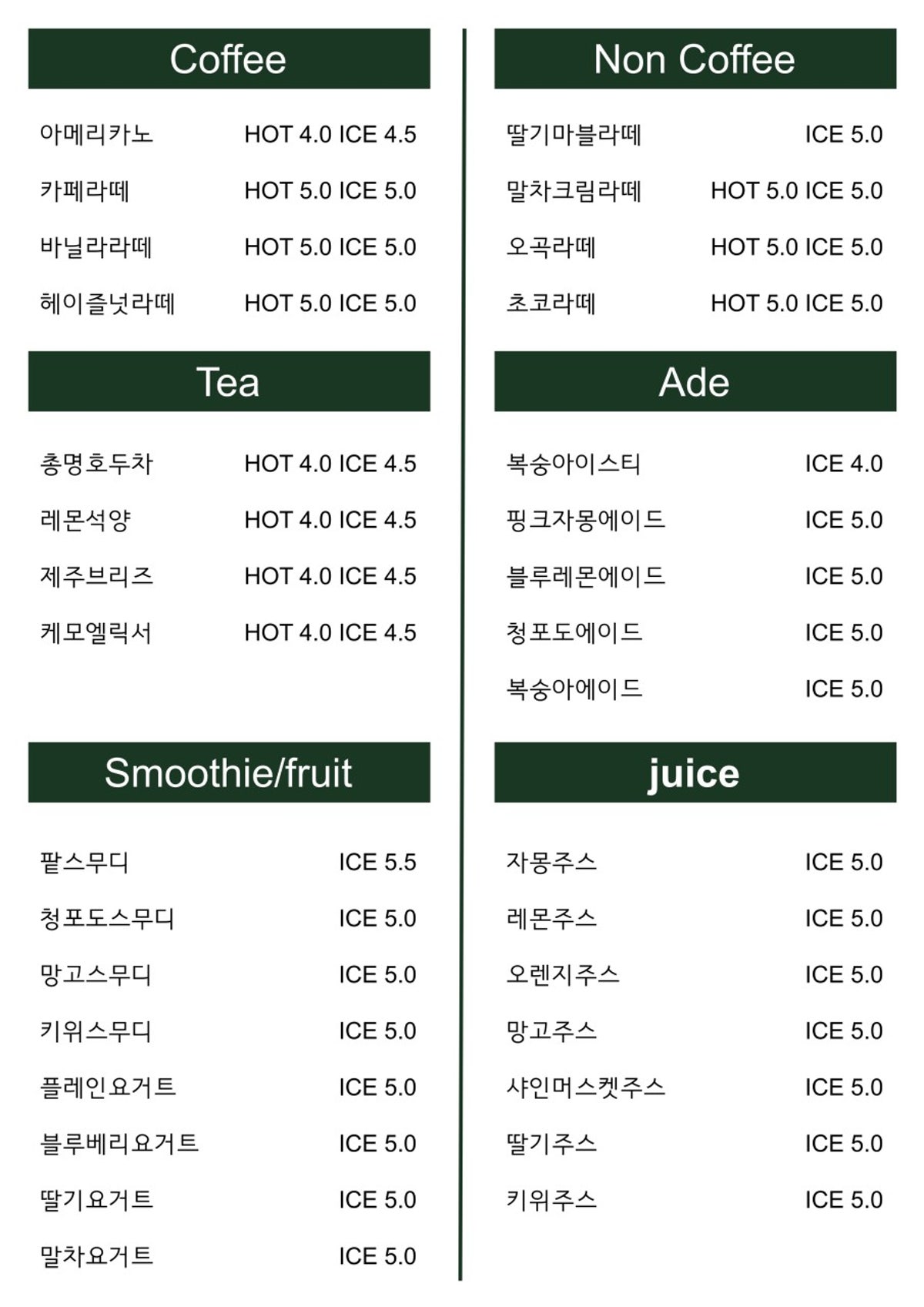 마루노바 마루베이커리 본점 사진 3