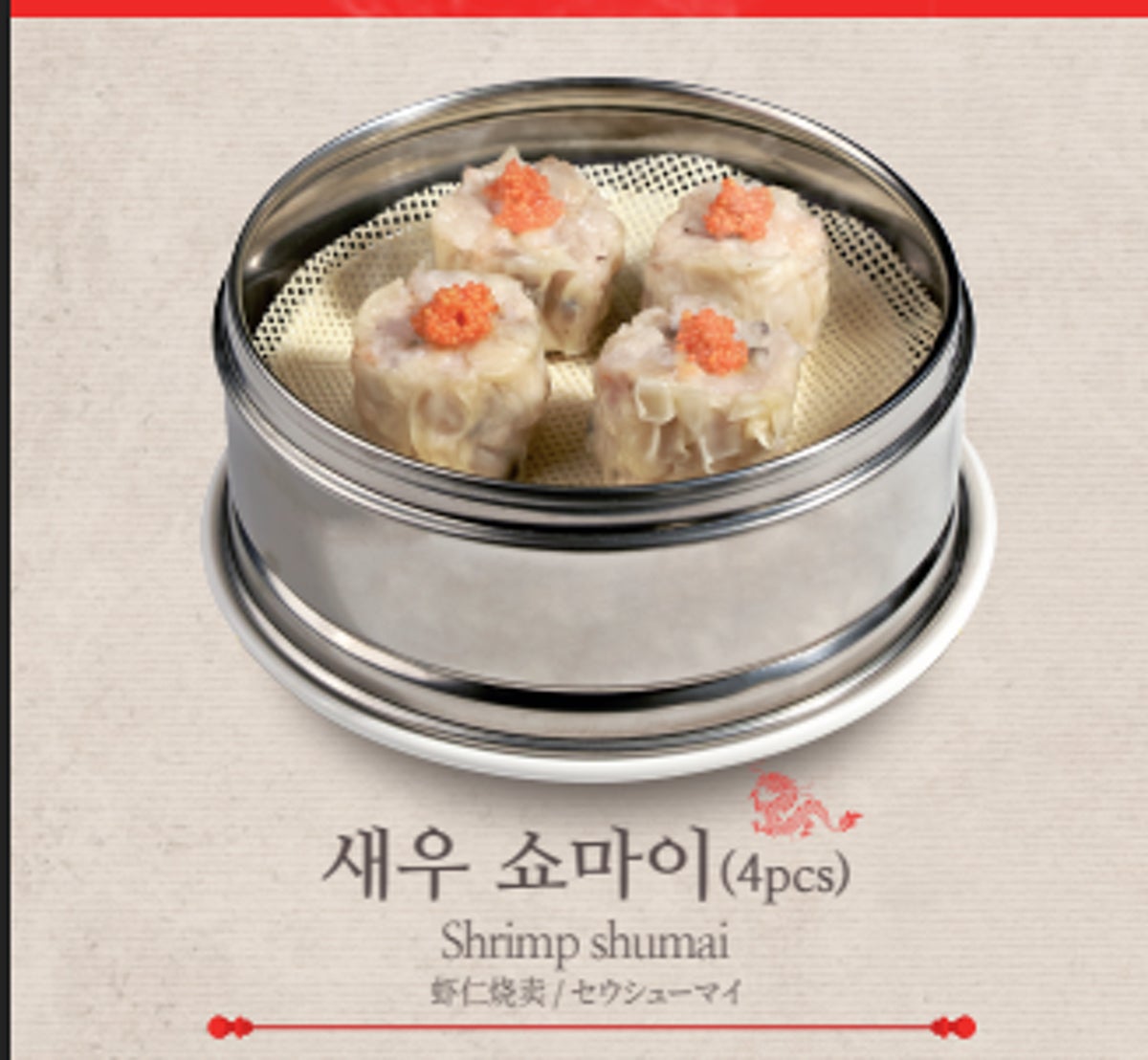 도두반점 제주사수점 사진 5