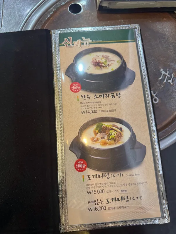 황장군 상인점 사진 4