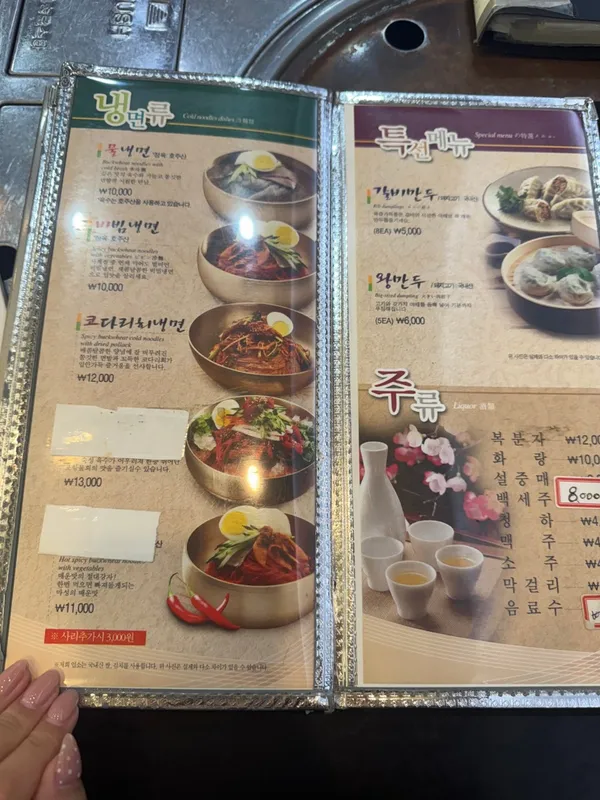 황장군 상인점 사진 5