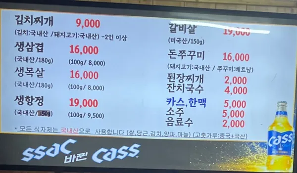 종가 김치찌개 사진 3