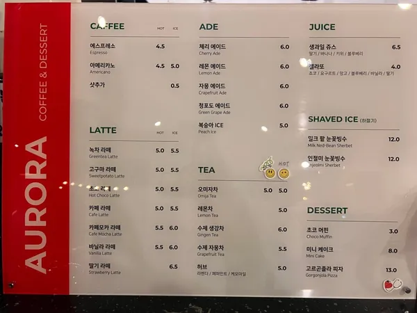 아우로라 카페 사진 2