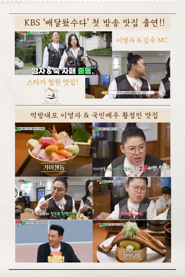 일품 마곡점 사진 5