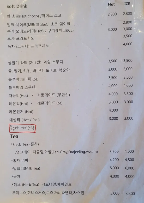 커피디딤 사진 3