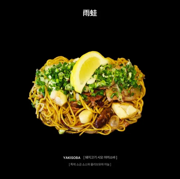 우와 명동점 사진 4