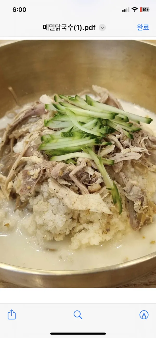 조선김밥 사진 2