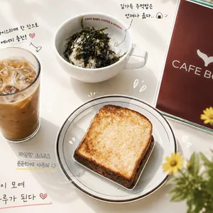 Cafe Boss Suwon Gokbanjeong
