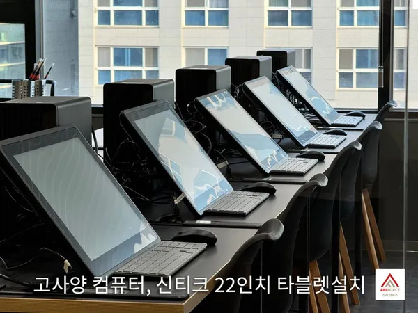 애니포스만화학원 청라캠퍼스 사진 4