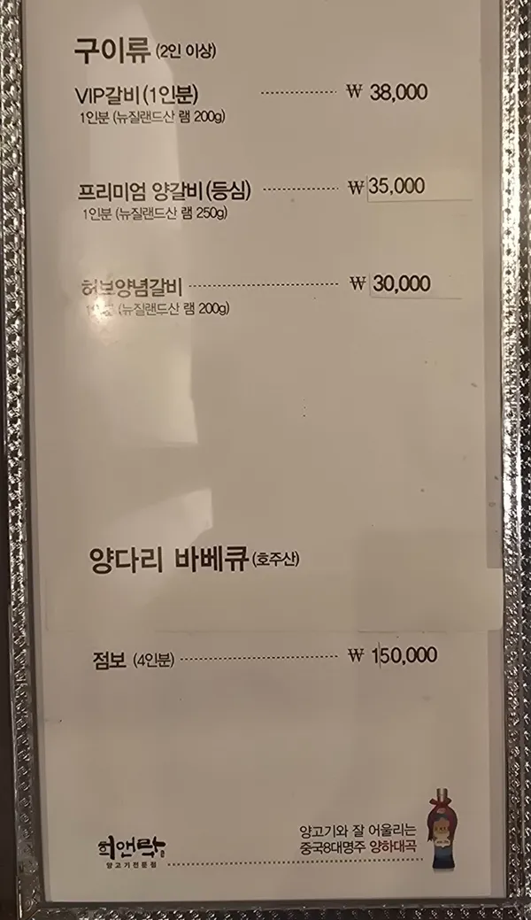 희앤락 사진 4