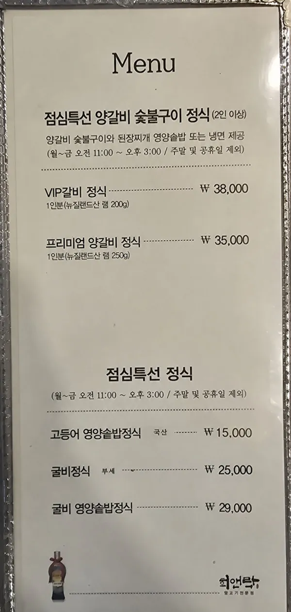 희앤락 사진 5
