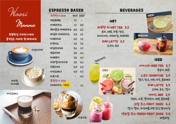 우리만나 사진 5