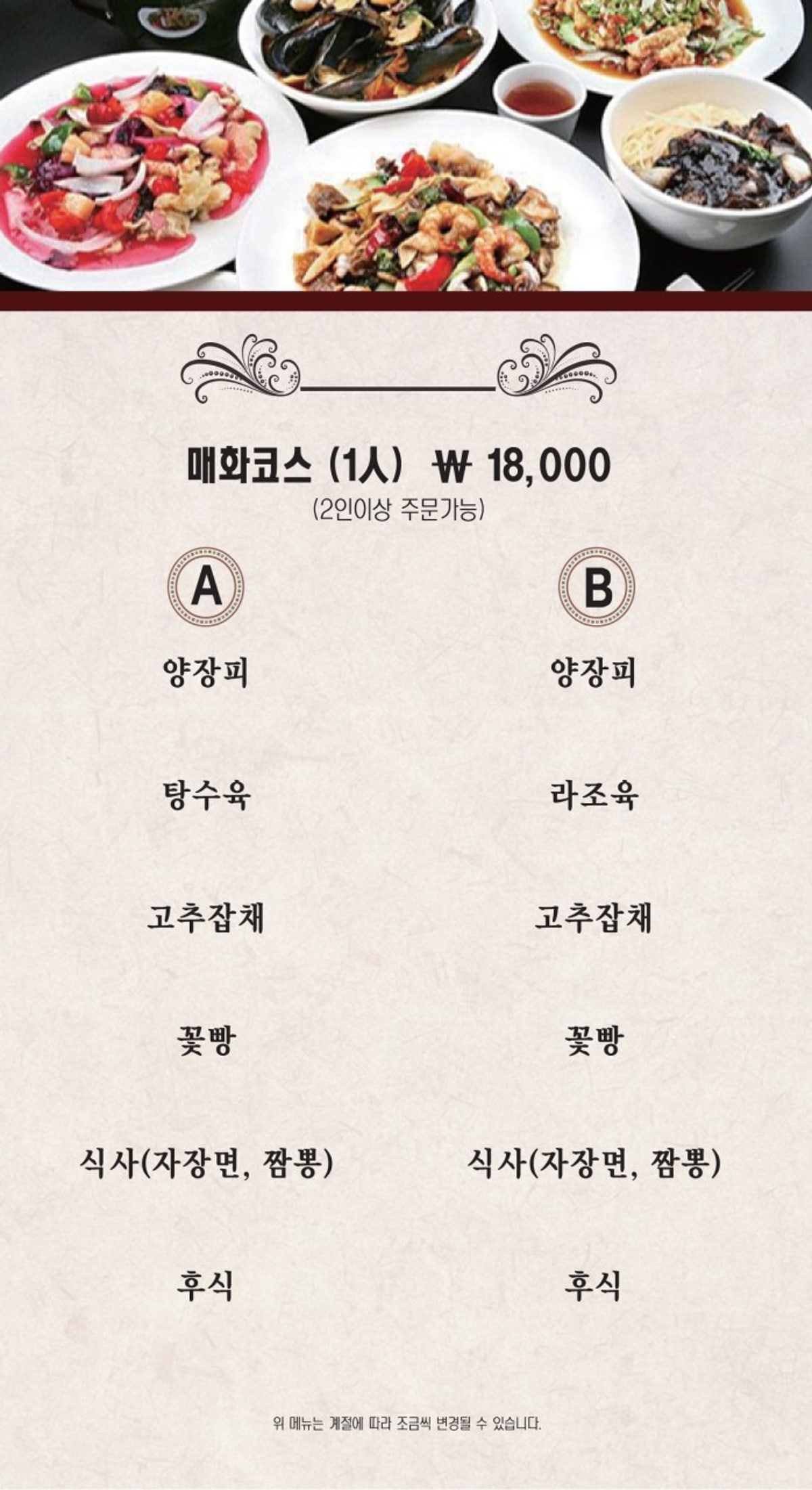 대운차이나 사진 4
