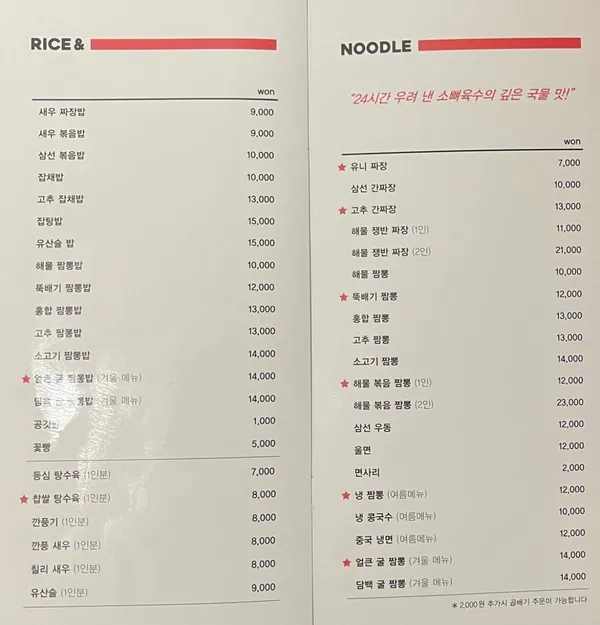 하오츠 사진 5