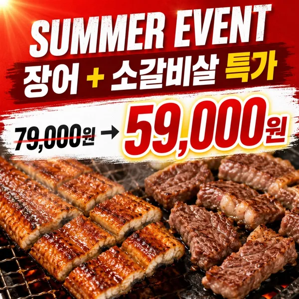 참숯한우천국 사진 3