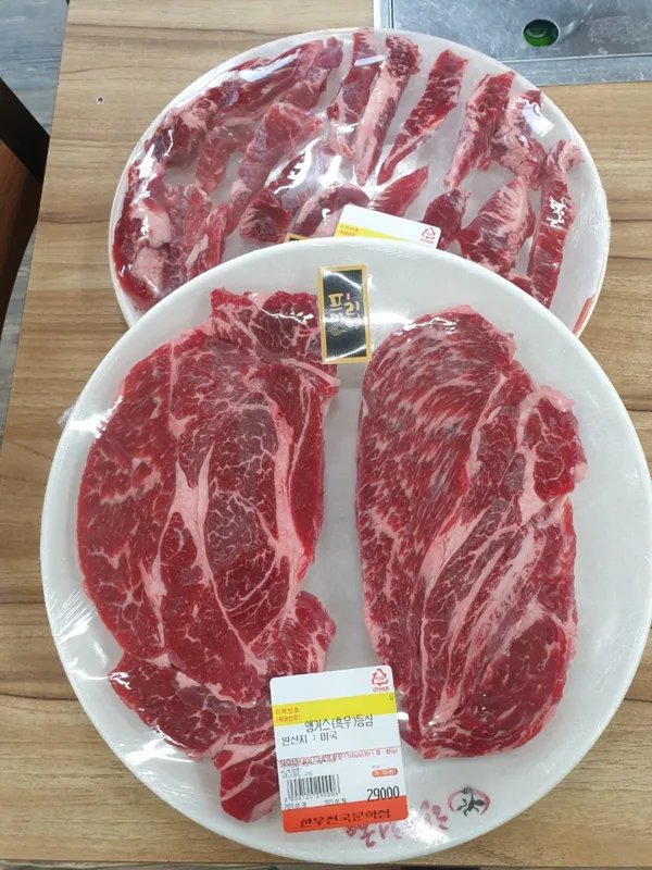Chamsutanucheonguk, photo 3