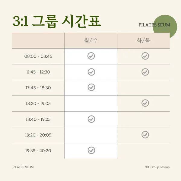 필라테스세움 사진 2