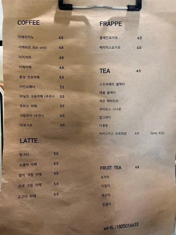 소뇨 사진 2