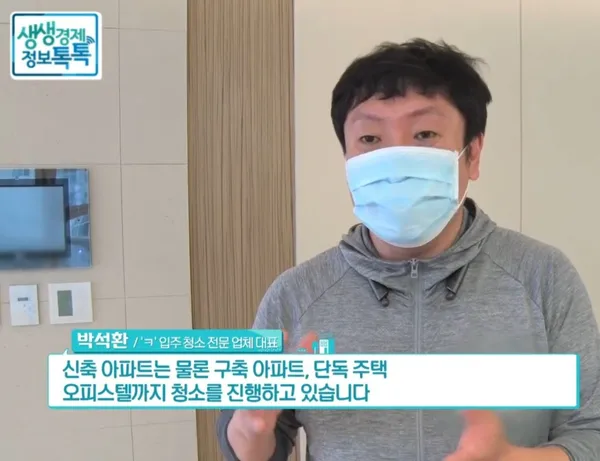 입주청소 사진 2