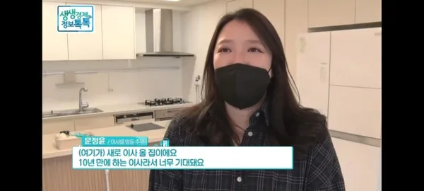 입주청소 사진 3