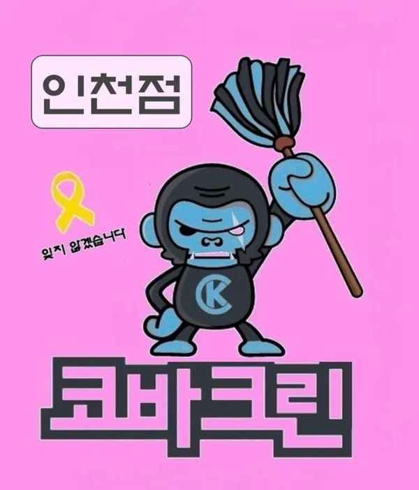 입주청소 사진 5