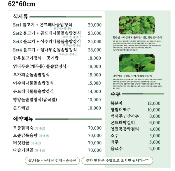 솔잎가든 사진 2