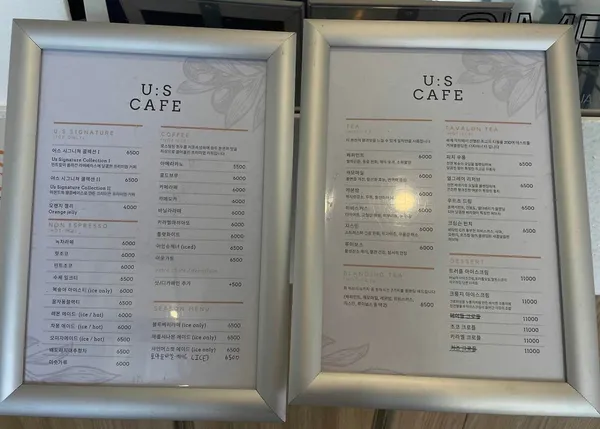 어스 사진 4