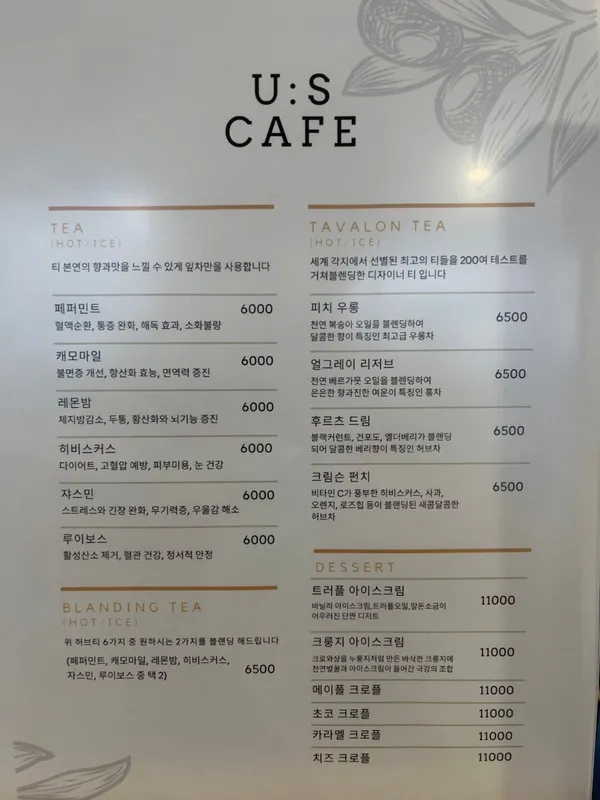 어스 사진 5