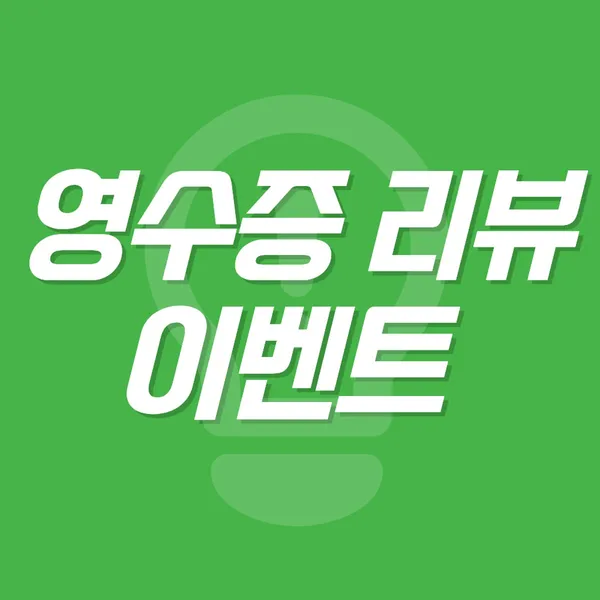 어부의초밥 광주상무점 사진 2