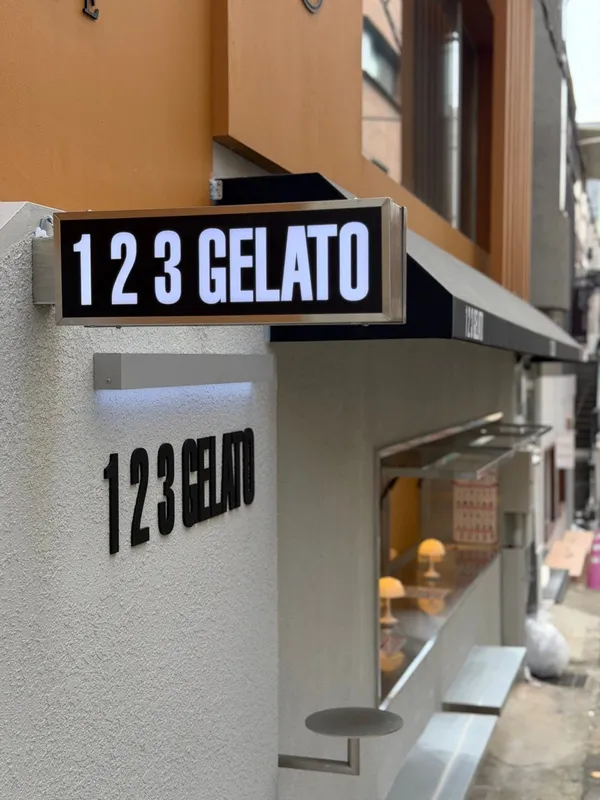 123젤라또 한남점 사진 3