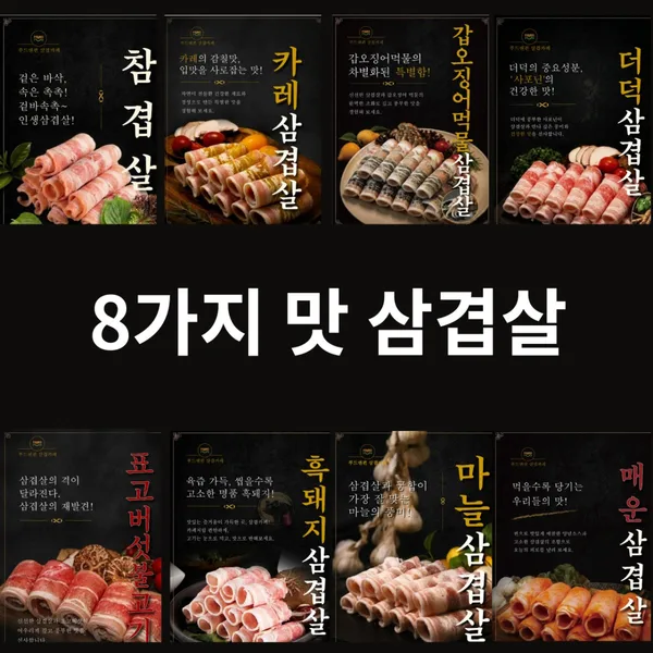 삼겹카페 무한리필 사진 3
