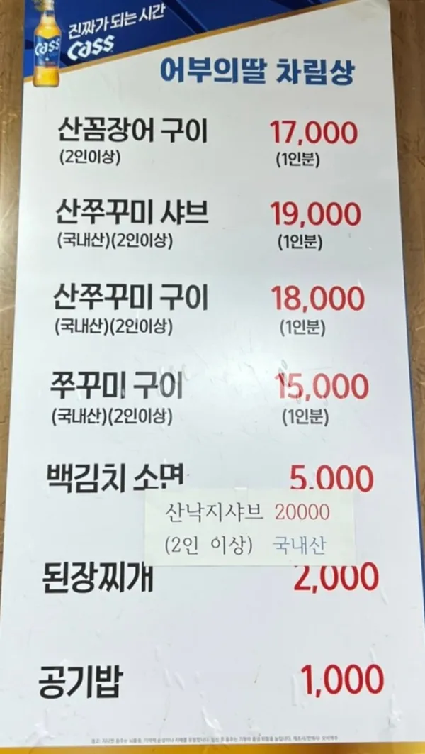 어부의딸 사진 2