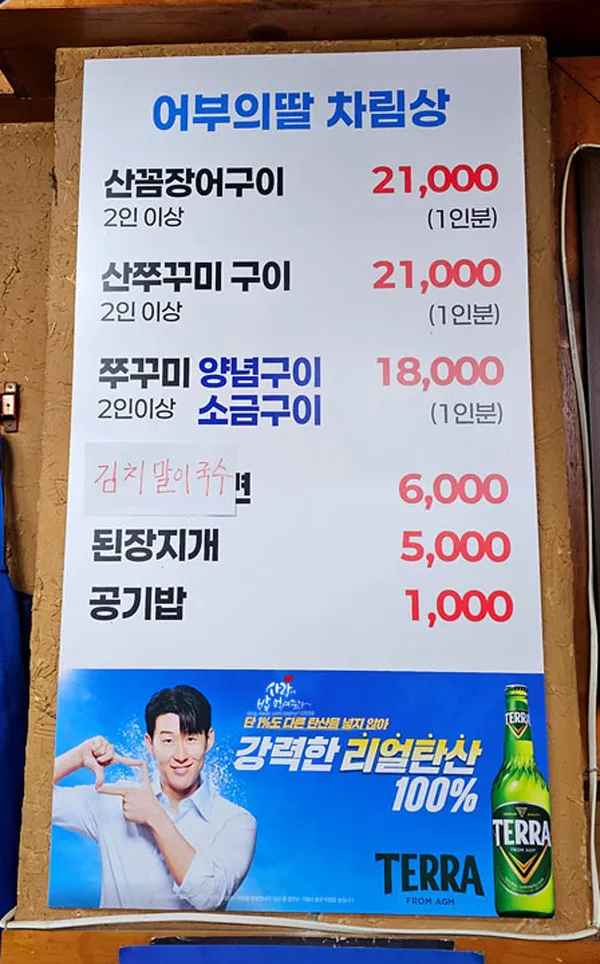 어부의딸 사진 3