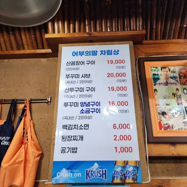어부의딸 사진 4