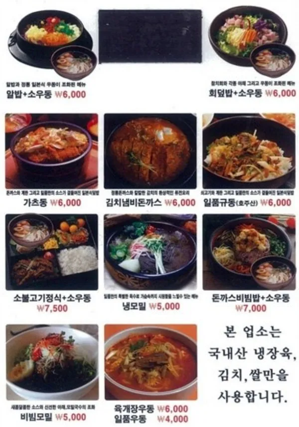 일품돈까스 사진 4