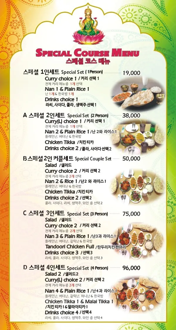 니로사레스토랑 사진 4