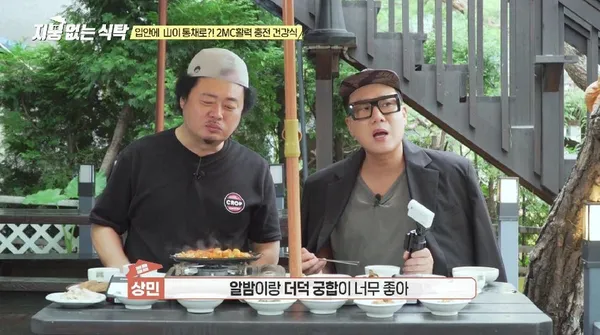 마곡사귀빈식당 사진 5