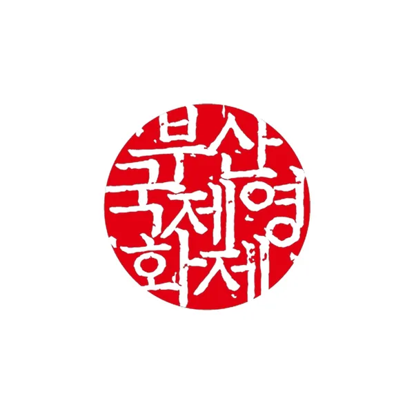 짱구는 못말려 전시 - 놀자! 시공간 대모험 사진 3