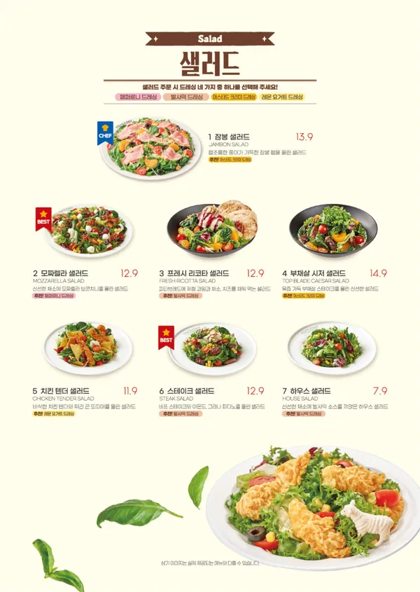 라라코스트 철산점 사진 3