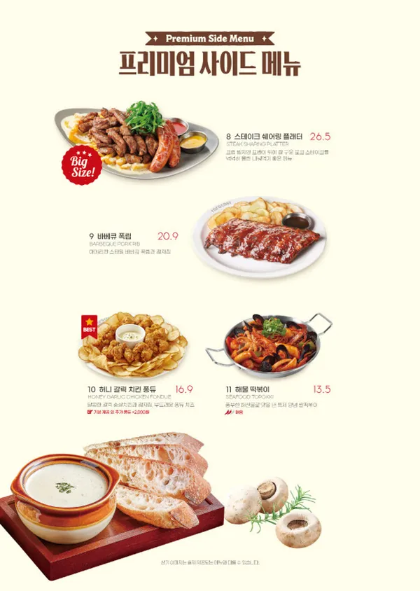 라라코스트 철산점 사진 4