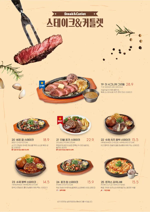 라라코스트 철산점 사진 5