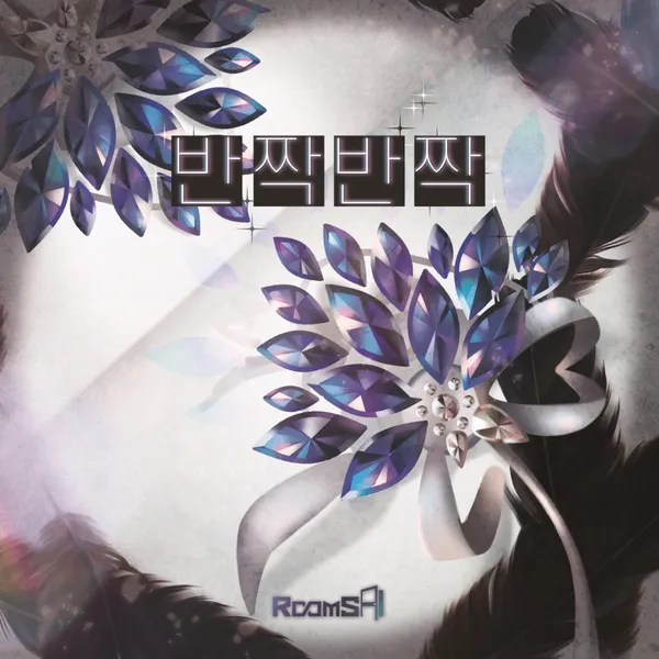 룸즈에이 대구동성로점 사진 4