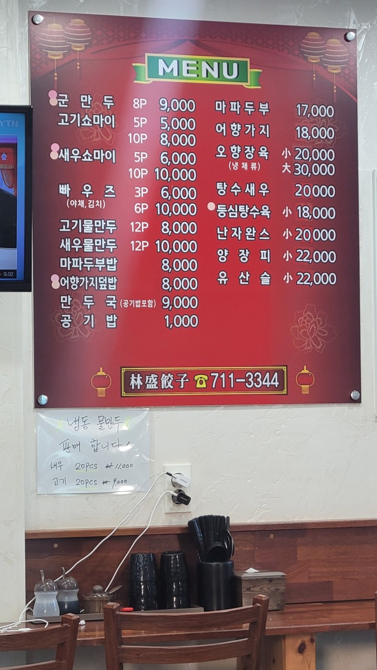 임성교자 사진 3