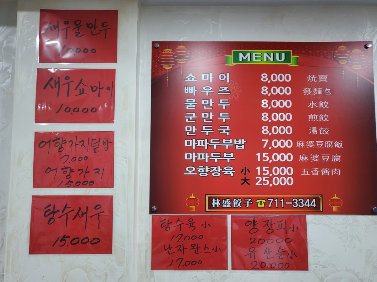 임성교자 사진 5